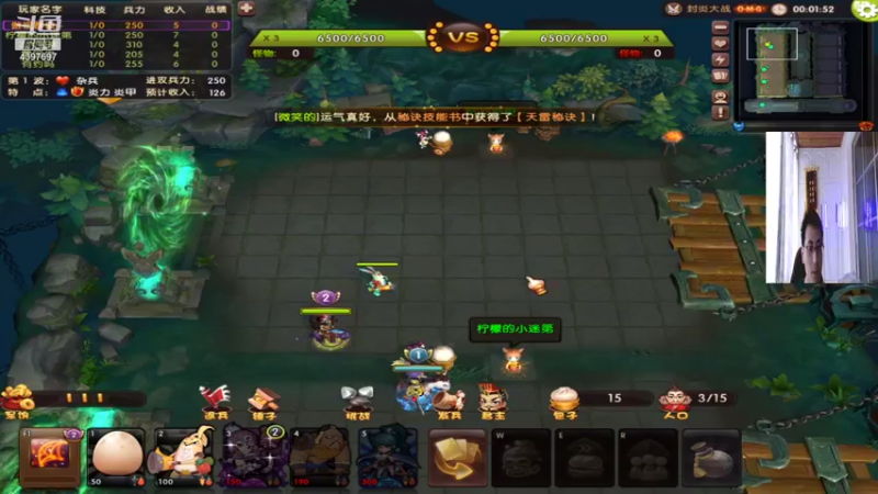 【傲视群俊俊 梦塔防】2021-08-22 11:24:10-2021-08-22 11:39:11