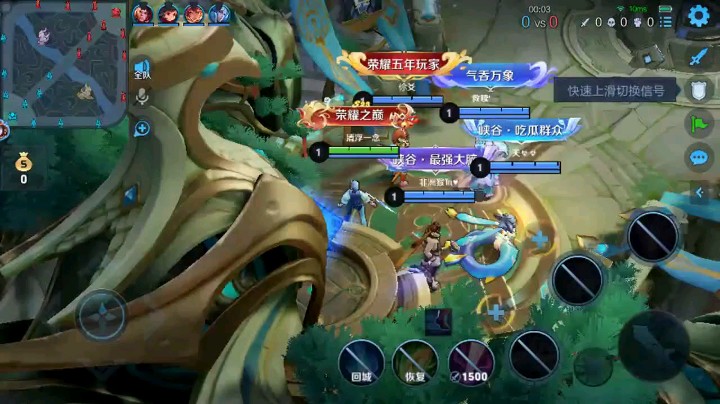 镜