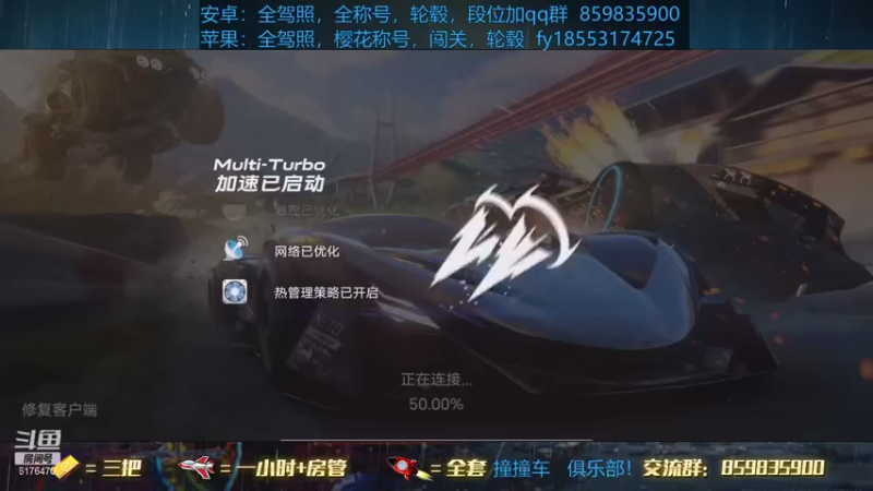 【2021-08-21 19点场】熊酱c：金牌教练上线咯！