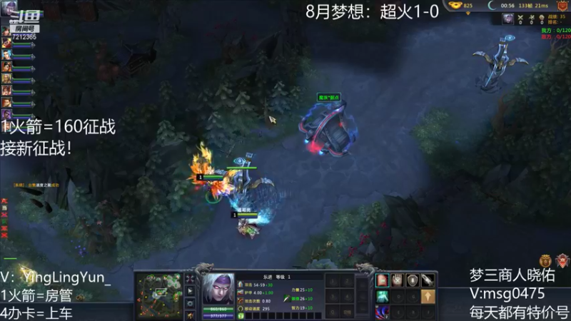 【风起小颖 梦三国2】2021-08-22 11:14:33-2021-08-22 11:29:35