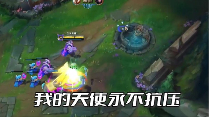 今天给你们诠释一把不再抗压，而是凯瑞的天使！