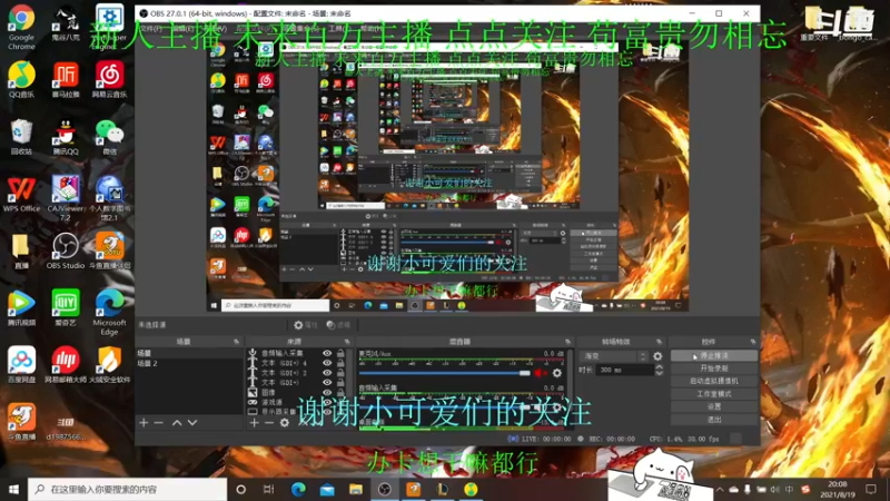 【2021-08-19 20点场】奈痣：奈痣的音乐电台  老年选手