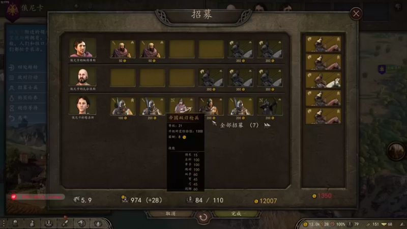 【2021-08-21 19点场】主播无忧丶：【无忧】《武德传》第二回：佣兵生涯