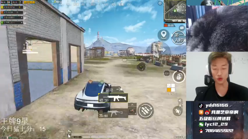 【2021-08-20 14点场】艺帝帝：帝艺鬼步全网首发