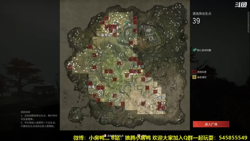 【2021-08-20 21点场】狼腾小房鸭：总要有人当猫的~