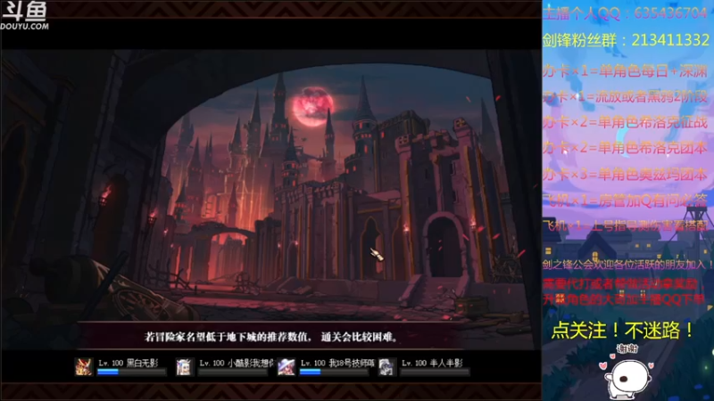 【2021-08-22 01点场】黑白剑锋：征战奥兹玛