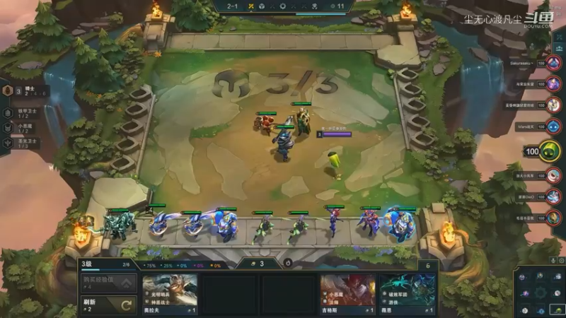 被自己队友消灭惹2