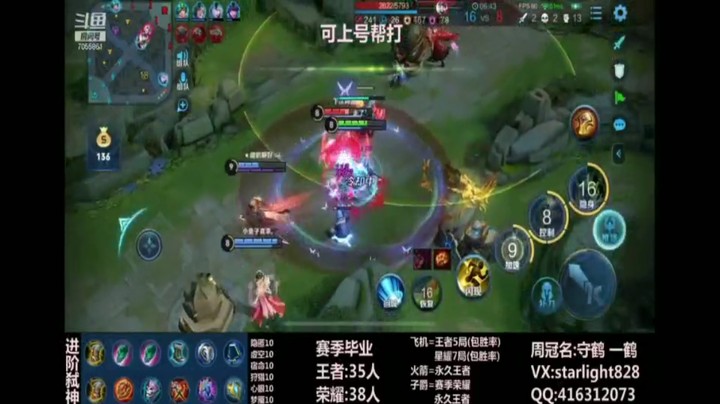 鬼谷子精彩集锦