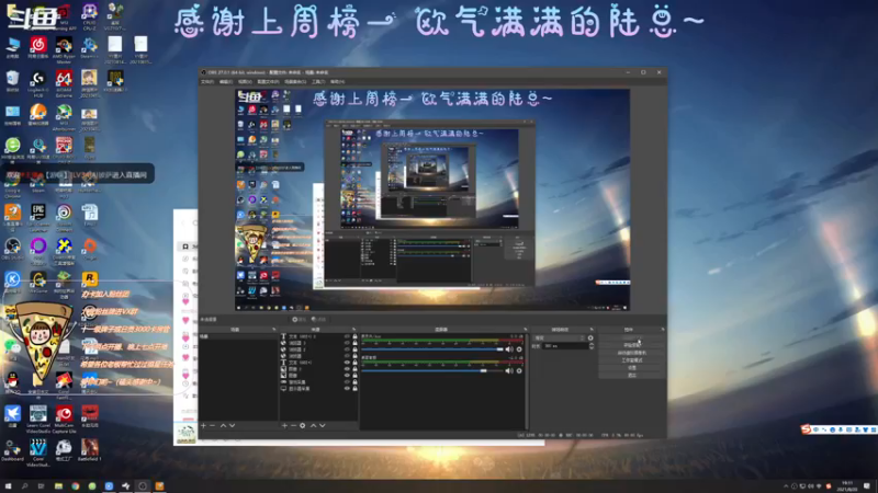 【2021-08-20 19点场】AI披萨：玩什么呢，播什么呢。