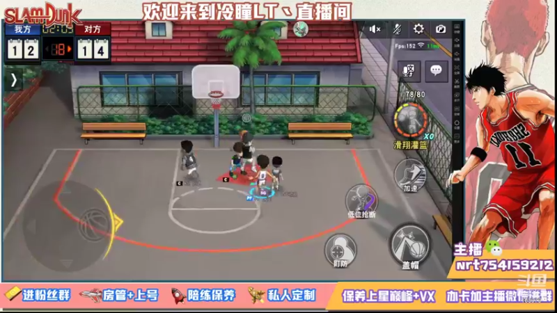 【2021-08-21 21点场】冷瞳LT丶：努力加油多学多练！