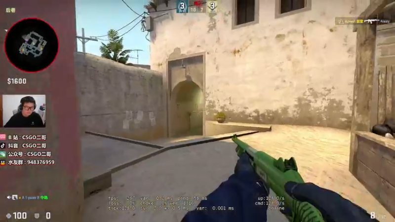 【2021-08-18 19点场】CSGO2ge：【二哥】顶级准心哇~