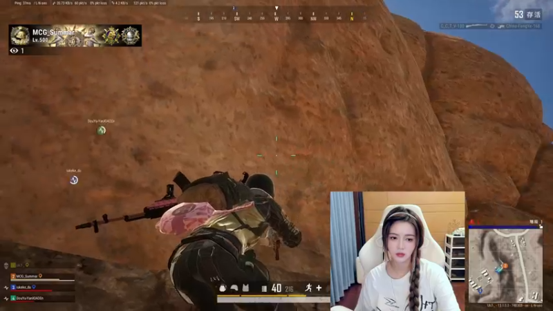 【2021-08-22 18点场】野生小师妹：PUBG素质最高女主播