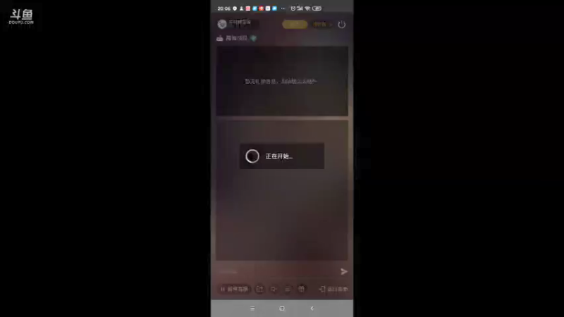 【2021-08-21 20点场】羊村弗雷德：用户羊村弗雷德的直播间