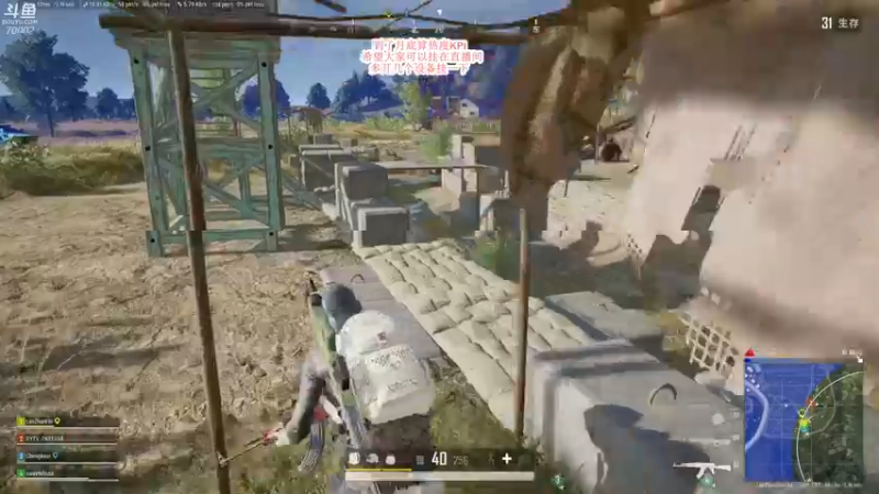 【2021-08-22 16点场】蓝战非OvO：吃鸡霸主蓝战非