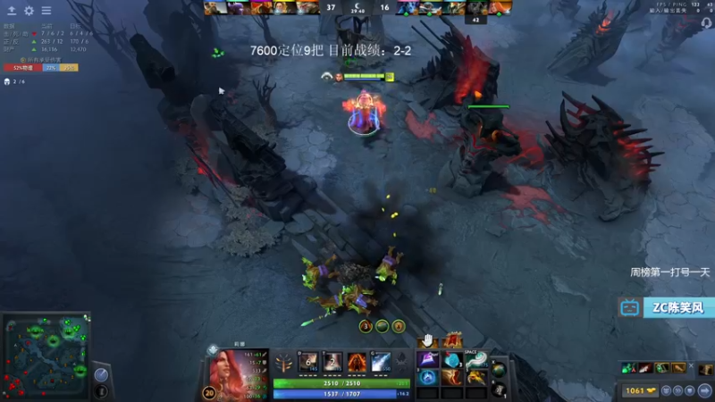 【2021-08-22 16点场】ZC陈笑风：新版本7600分定位9把！