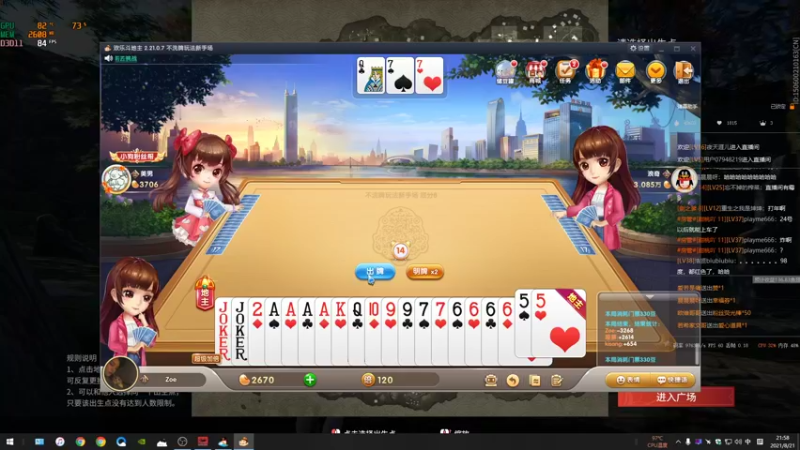【2021-08-21 21点场】小甜桃吖：百强软妹单排冲前十：杀杀杀