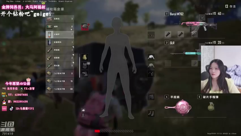 【2021-08-21 13点场】马薇薇ViVi：【有车位】稳定掉分~