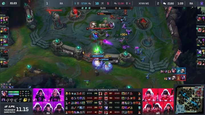 【Road to Worlds 2021全球总决赛之路 WE vs RA】#2021LPL#