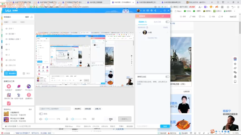三国志11PK2.2武将制作全套