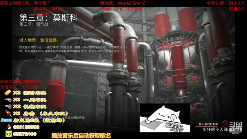 莫斯科第三节 医生单通