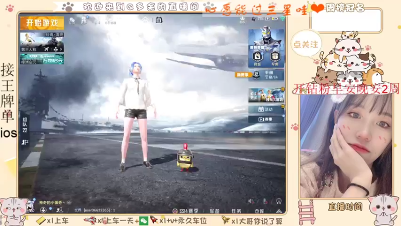 【2021-08-19 23点场】Q多余：新的一周开始了 9045685
