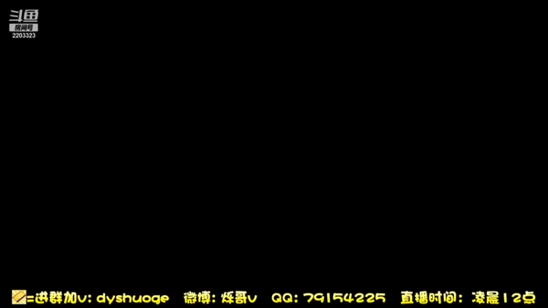 单排冲百星! (1)