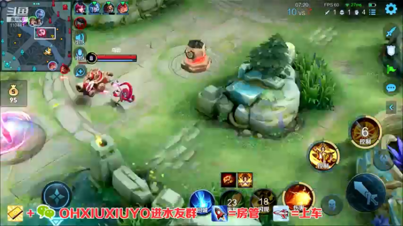 【2021-08-22 06点场】正义的番茄酱：边路小可爱谁见谁都爱