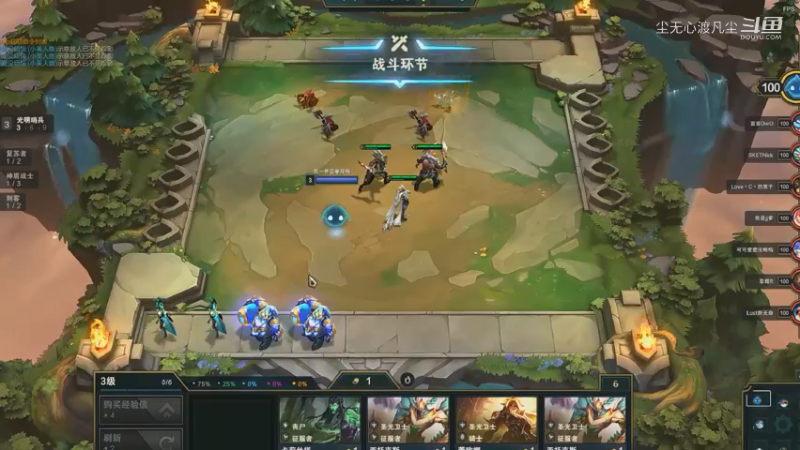 云顶炮灰无心被队友带飞2