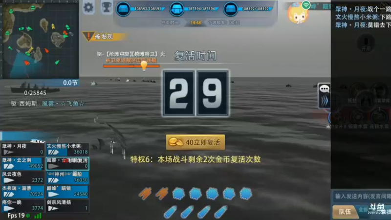 【2021-08-22 13点场】旱鸭子开驱逐：旱鸭子开驱逐的直播间