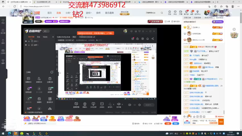 【2021-08-21 22点场】左手吸血鬼QAQ：兄弟们9点左右来