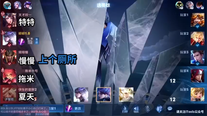 怎么拖米这样啊