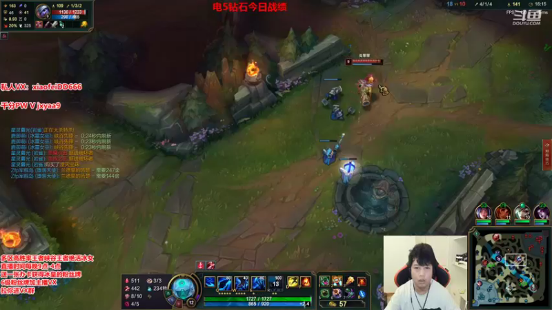 【2021-08-16 22点场】冰皇小飞DD：斗皇强者恐怖如斯 7895190