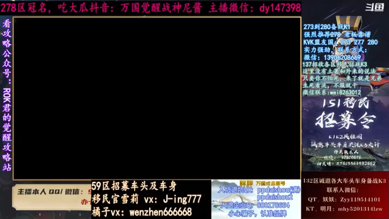 【2021-08-21 18点场】战神尼酱丶：今天一区八点有事，278冠名中~