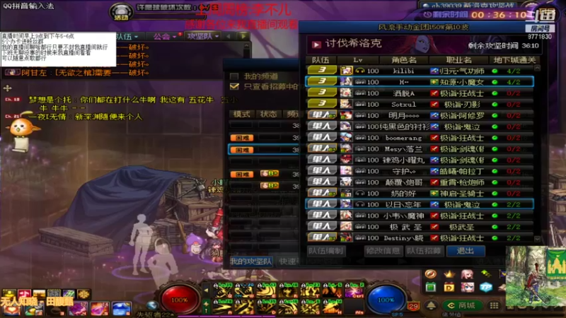 【2021-08-22 09点场】吉格丶帝国：帮打游戏欢迎来8771830