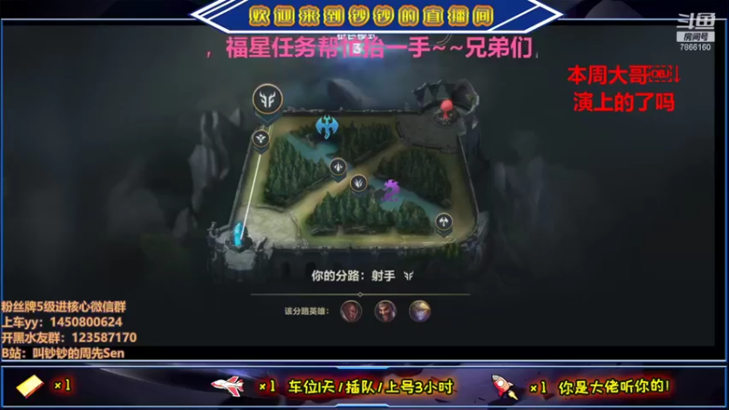 【2021-08-21 15点场】叫钞钞的周先Sen：今天的主题——哈撒给！