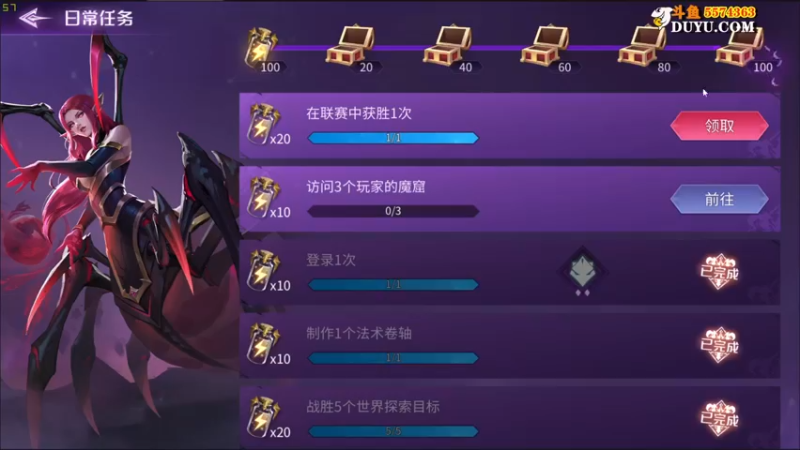 【2021-08-21 15点场】金子Pro：魔王与征服来了来了