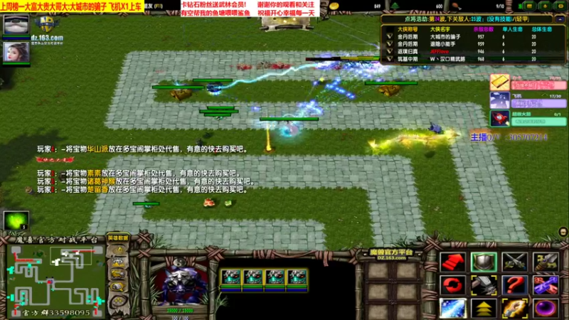 峨眉的日常通关