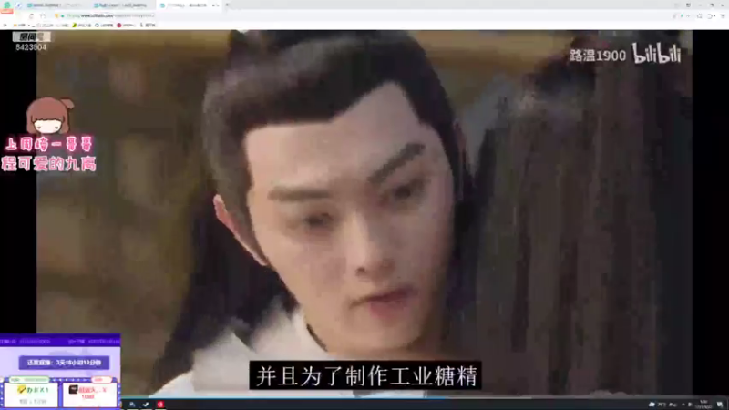 【2021-08-22 03点场】程可爱keai：求你别让我下播