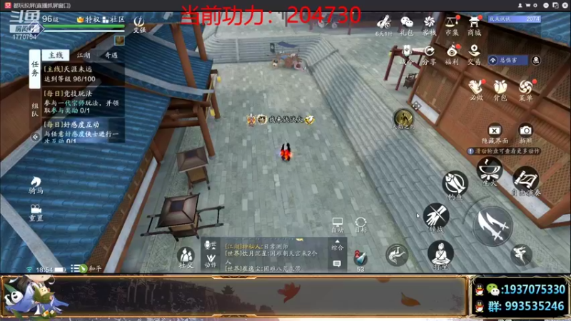 【2021-08-21 18点场】解忧丶丶：八月好1770754