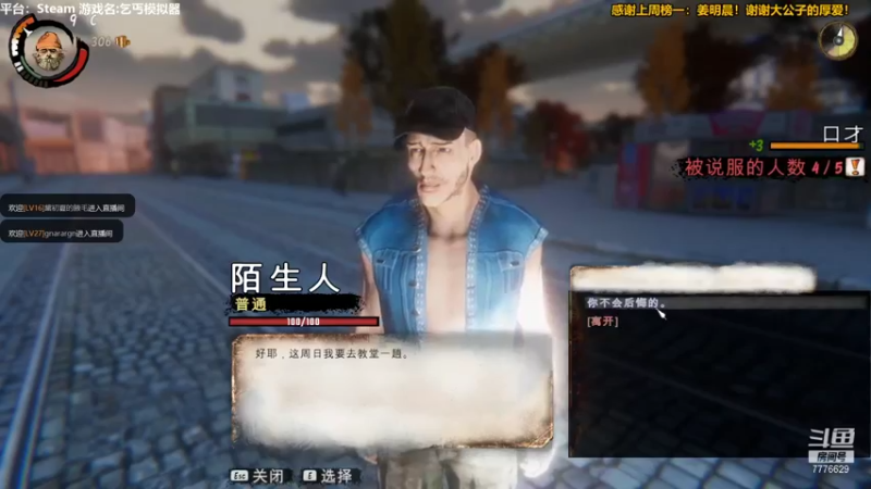 【2021-08-21 18点场】秀才冷男：585.恐怖游戏！新游戏，疯狂吼叫美学！