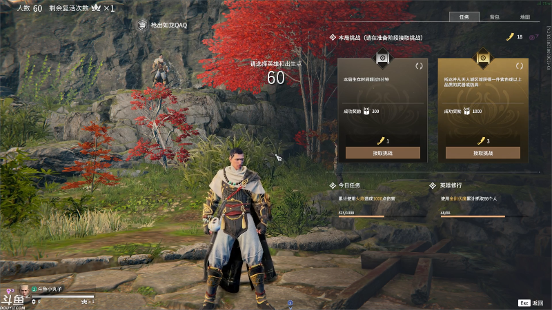 我在斗鱼看小丸子因因直播英雄联盟