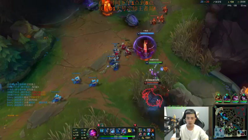 【2021-08-22 14点场】LOL丶摇摆：D1大号开冲.目前320分.今天450分