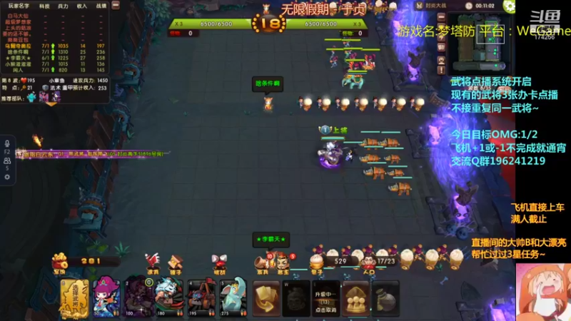 【2021-08-22 01点场】皮小乌：乌：出现吧~皮卡乌！