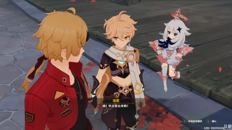 【2021-08-22 02点场】猫叔灬灬：【猫叔】 黑神话和原神发布会，光明与黑暗