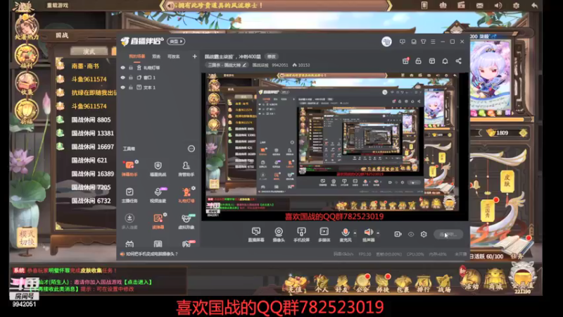 【2021-08-21 21点场】国战柒殺：国战霸主柒殺`，冲刺400星