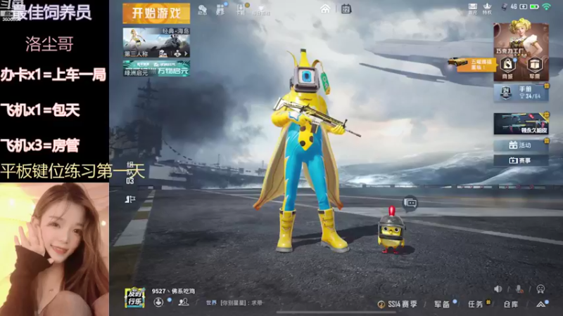 【2021-08-22 11点场】Miss小肉肉：❤重新开始吧❤️