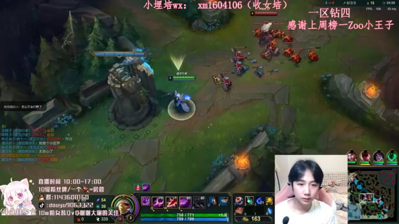 【2021-08-22 14点场】林子文i：峡谷王者冲前十 冲鸭！！！