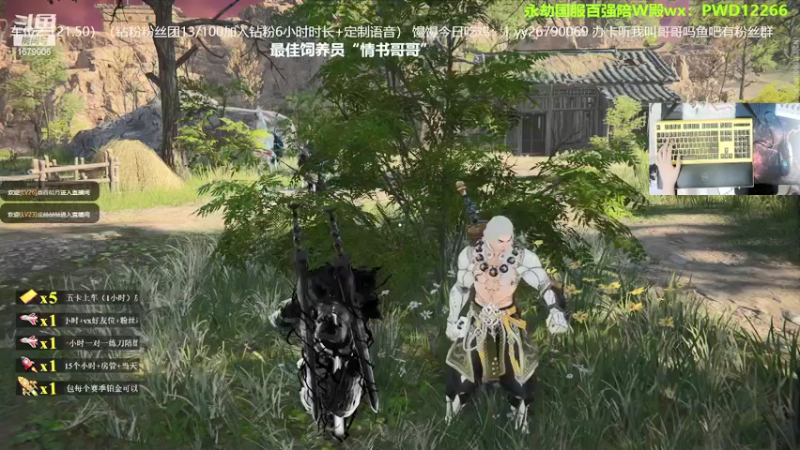 【2021-08-14 19点场】馒头超仙女哒：七夕快乐鸭giegie明天水友赛！