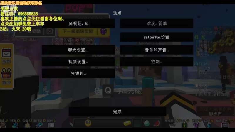 【2021-08-21 12点场】墨月丶情殇：粘土起床pvp~~~晚ATM超难魔改包