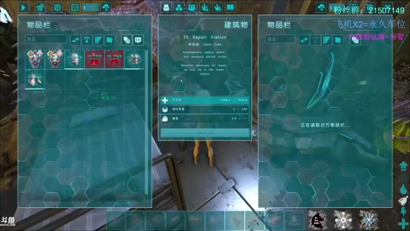 【渝万丶钢蛋儿 方舟：生存进化】2021-08-22 19:10:02-2021-08-22 19:20:09